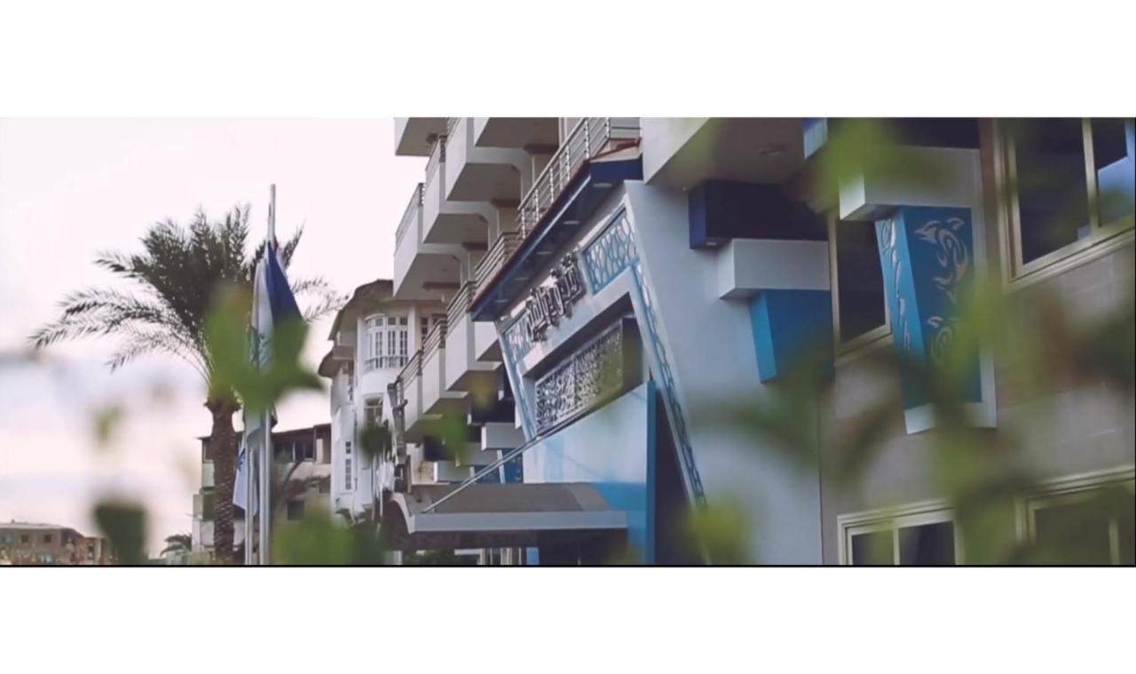 Dolphin Ras El-Bar Hotel Zewnętrze zdjęcie